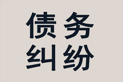 帮助农业公司全额讨回100万种子款